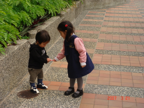 返してあげる！