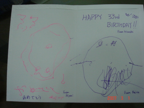 バースデイカード