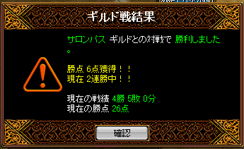 18日結果