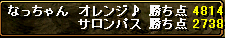 点数