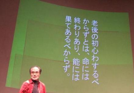 20061208ロレアルー１－２