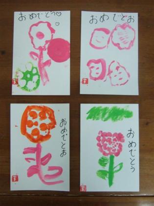 20101229子供の年賀状3