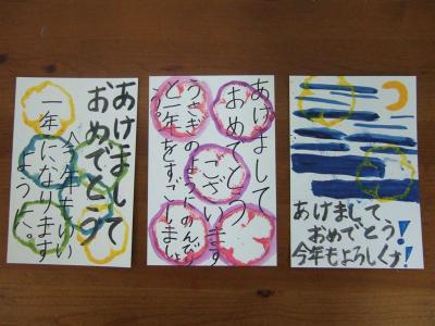 20101229かわぐち絵画教室4