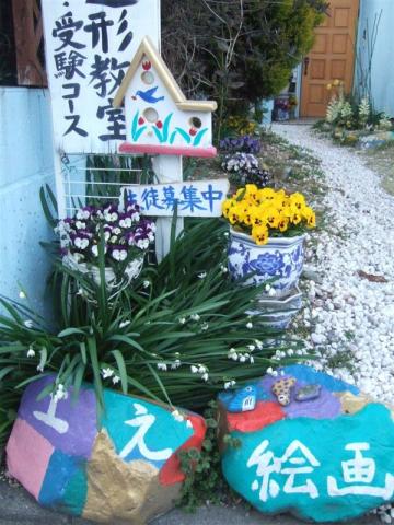 20110407アトリエ入り口