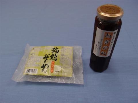 20110827ねぎだれ