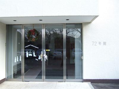 20091217東京女子大学同窓会館