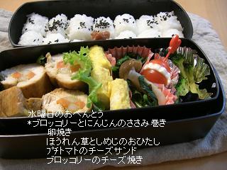 ブロッコリーとにんじんのささみ巻き