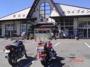 野辺山スカイライン