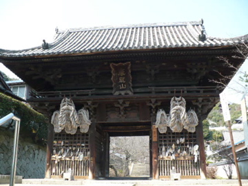 西国寺仁王門＠尾道