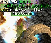 みんな夜更かしだw