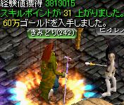 もういっちょ