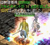 しょぼ支援