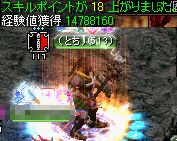 呪いを受けたミズナ洞窟の隠された洞窟