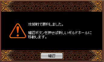 2攻撃