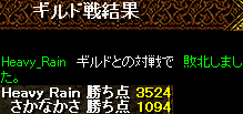 20101121けっか