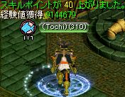 ブリスク着てます。