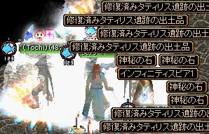 何が落ちてる？