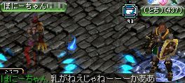 メインクエ2-9-1