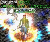 記憶が○ございません