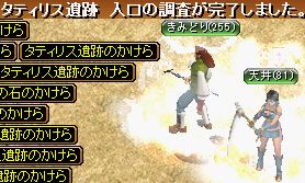 GD入り口