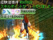 ダークソウルの封印場所