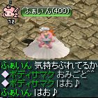 サマクさんはどこだ？