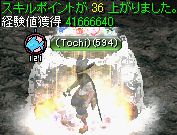 ヘソパルの洞窟