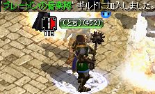 移籍