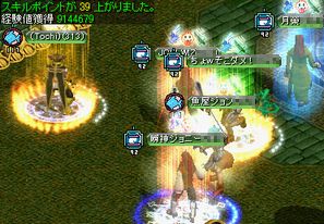むさい野郎PTだったんだなぁｗ