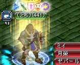 メンバー