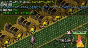 頑張った