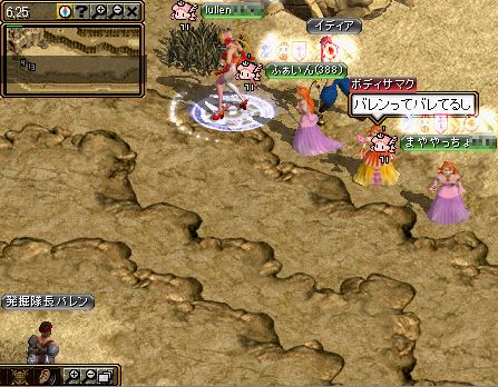 誰だこんなところに