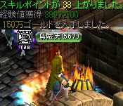 遺跡