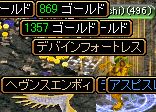 1つは貢物じゃないな