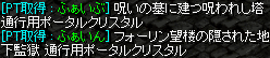 何が悪かったんだぁあ～