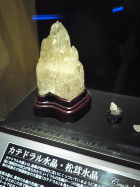 fuji mt. museum 13