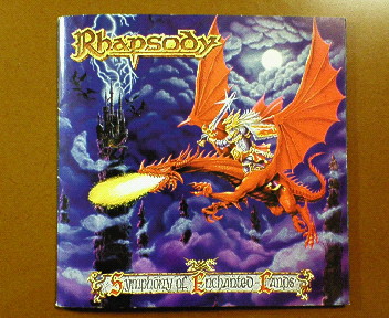 symphony of enchanted lands ブログ用