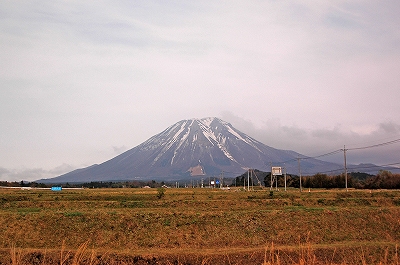 大山