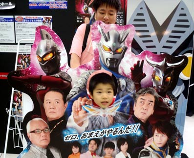ゼロに変身！のポスター