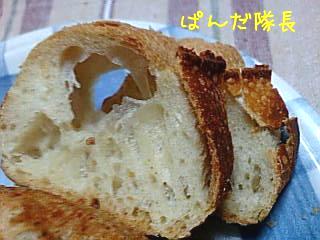 ヴィロンのバゲット