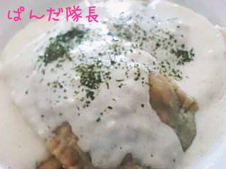 マウルタッシェン