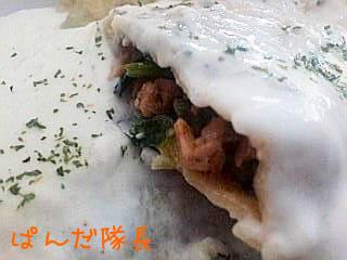 マウルタッシェン断面