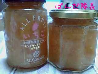 りんごジャム瓶詰め