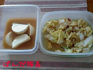 漬物かぶ辛子白菜中華