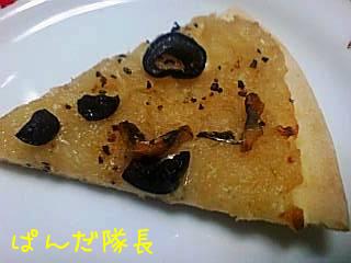 ピサラディエール（カット）