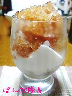 グラニテ（ヨーグルト入り）