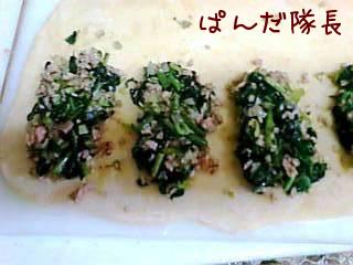 マウルタッシェン１