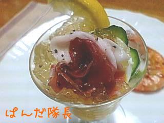 コンソメジュレ