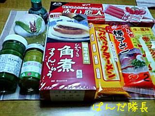 福岡・長崎のおみやげ