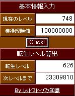 ?Lv.JPG